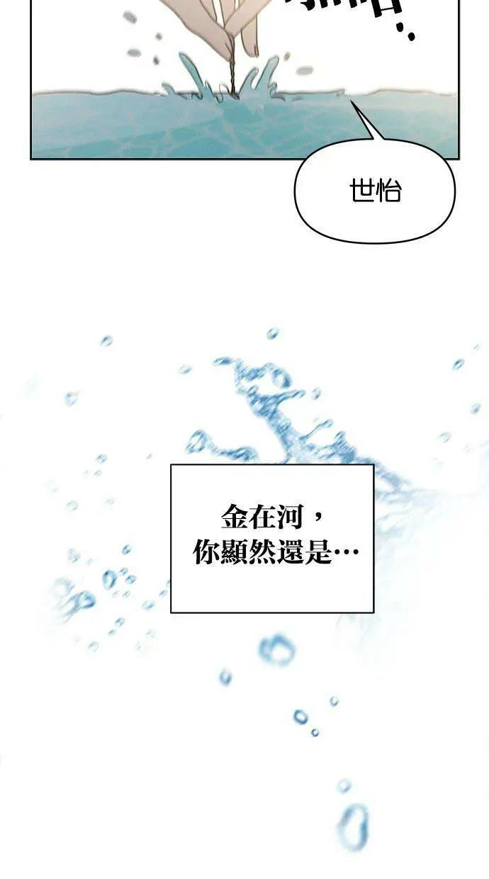 第64话88