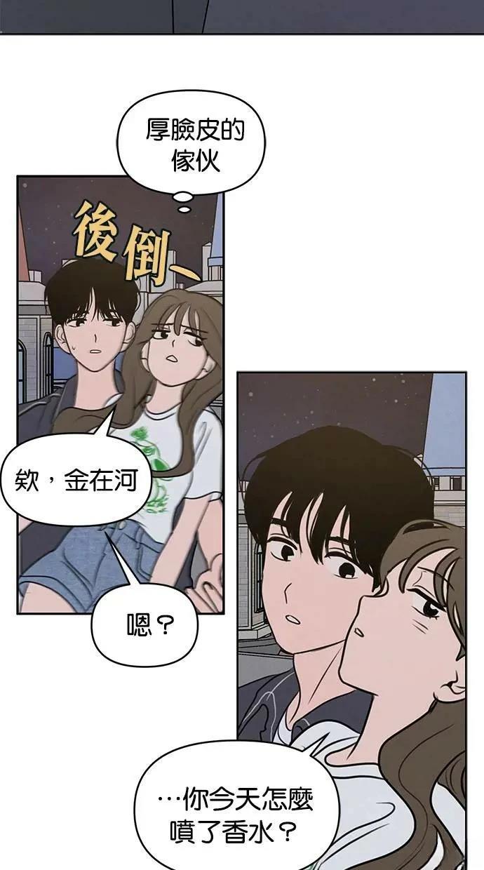 第58话53