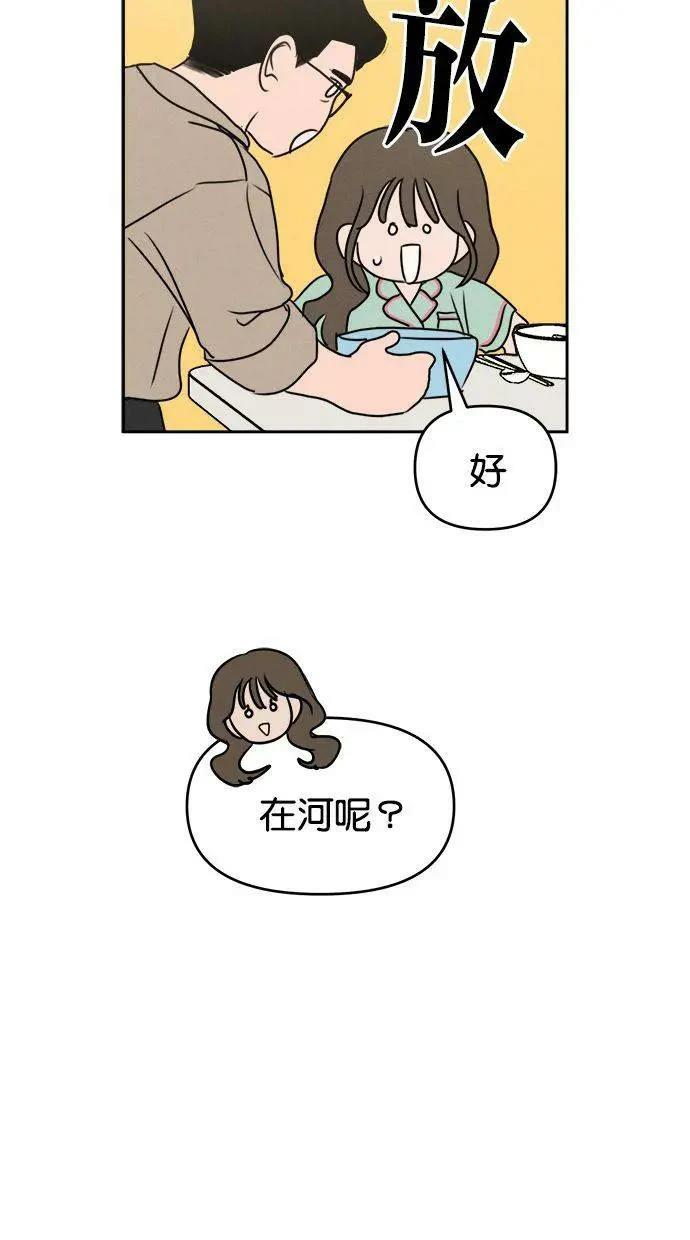 第56话24