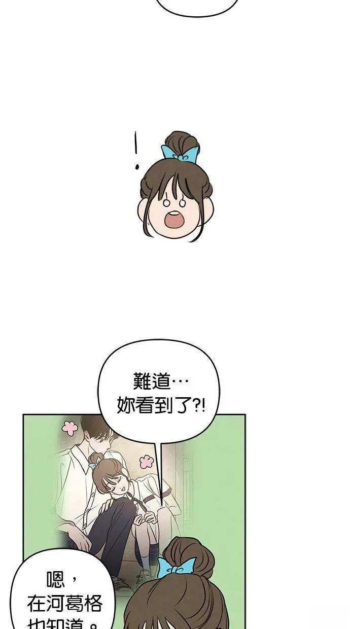 第68话36