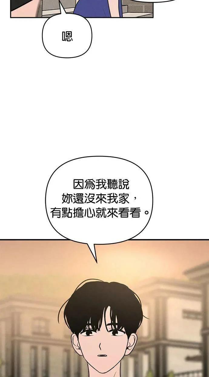 第61话54