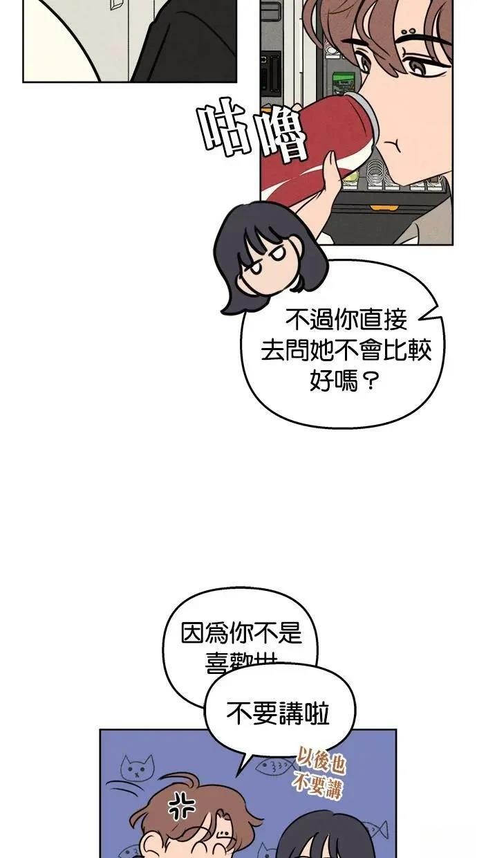 第47话22