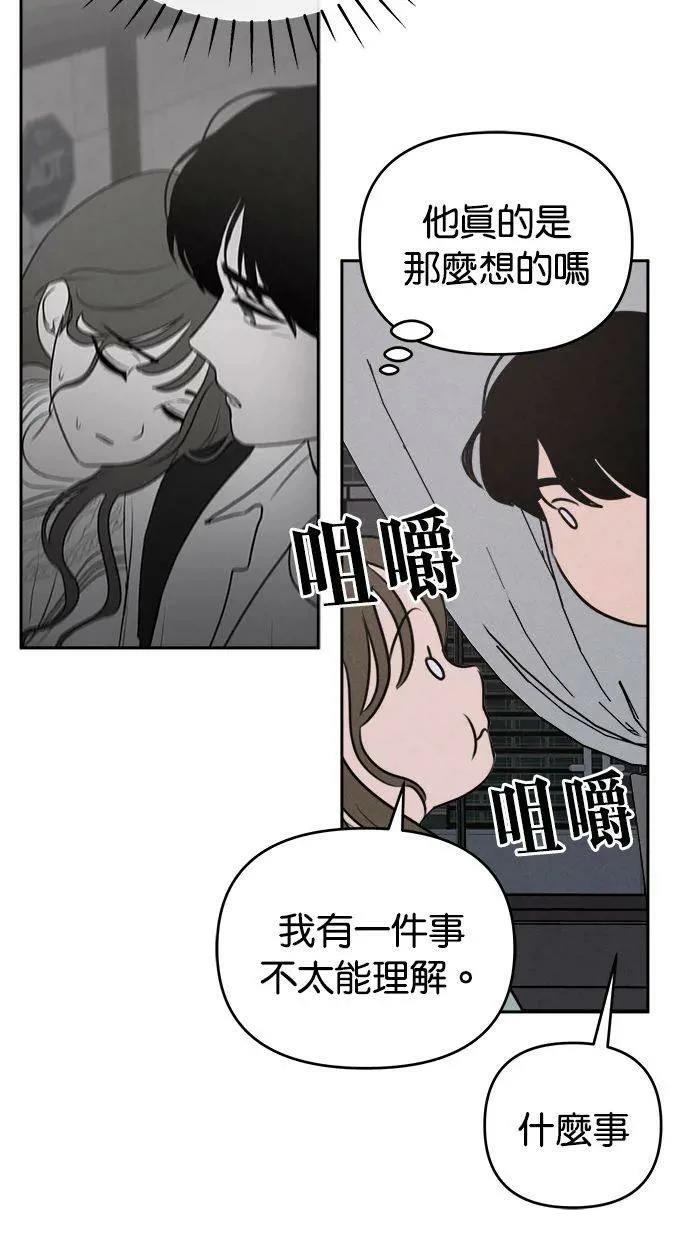 第54话39