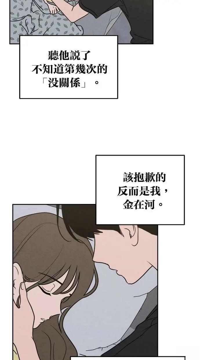 第52话65