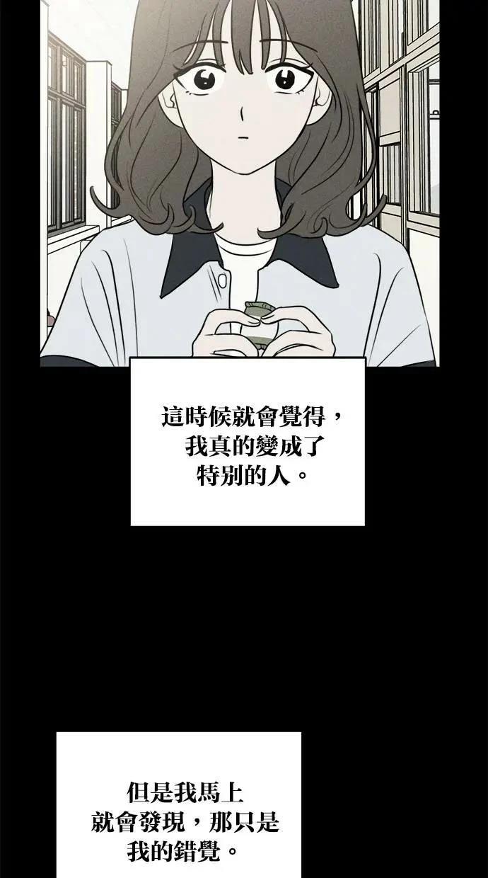 第45话10