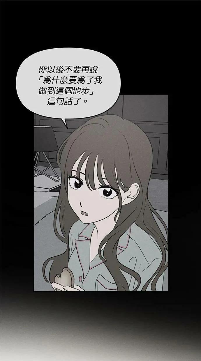 第64话80