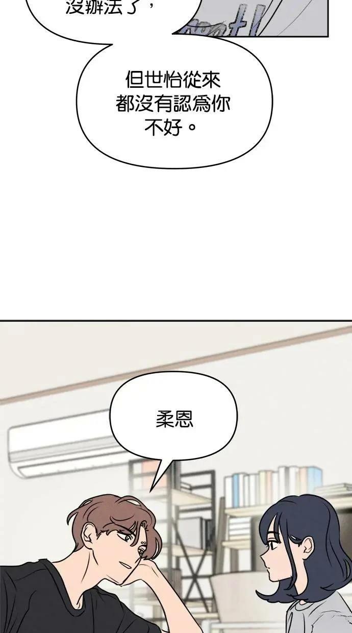 第52话18