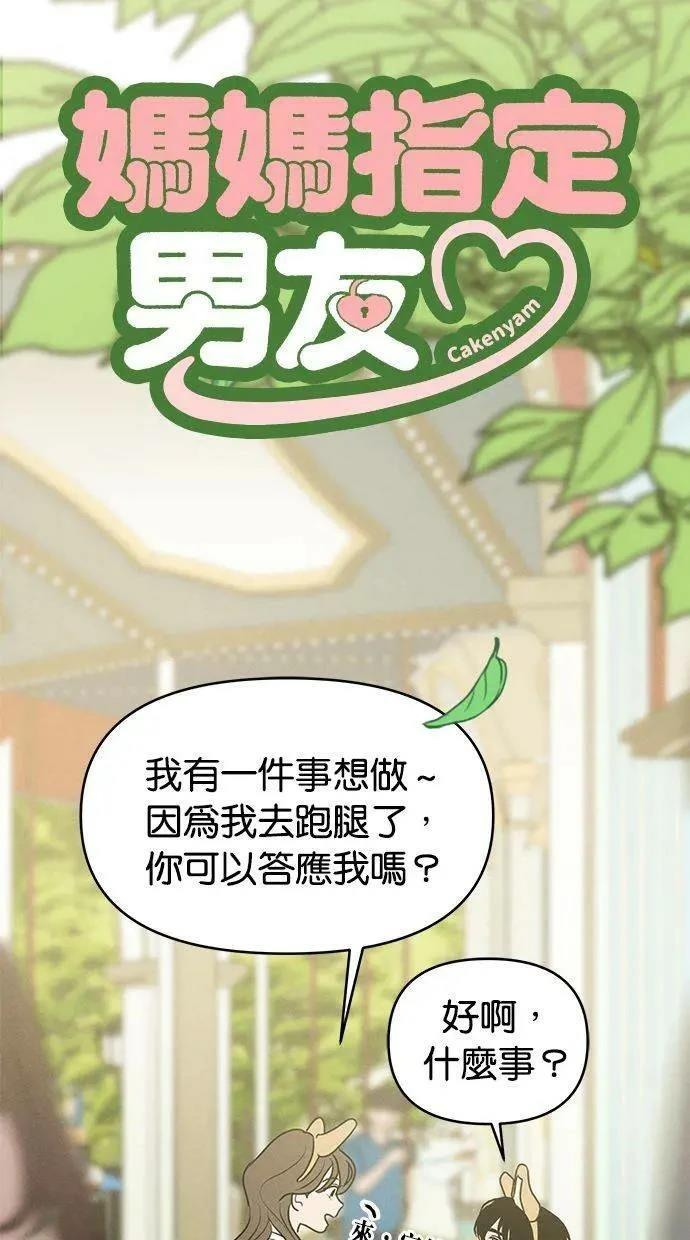 第57话63