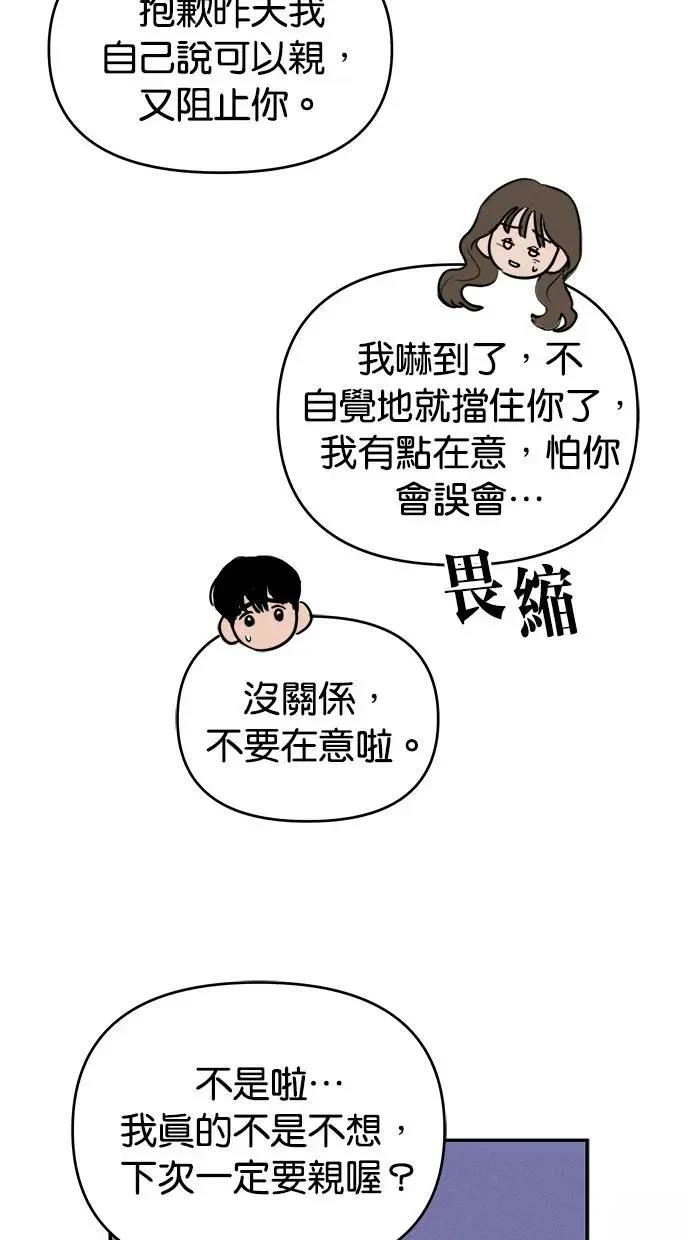 第51话46