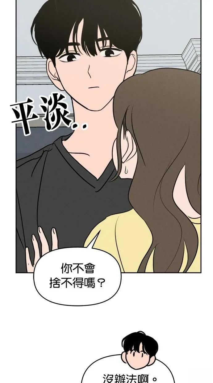 第53话46
