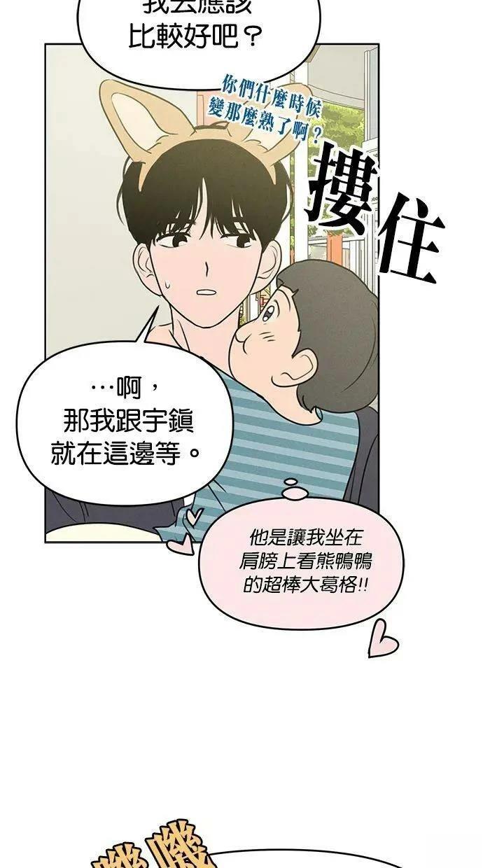 第57话48
