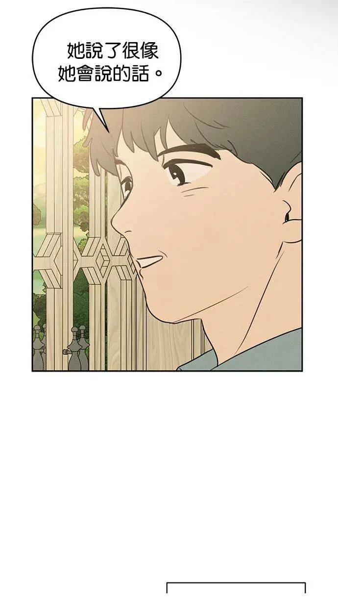 第66话73