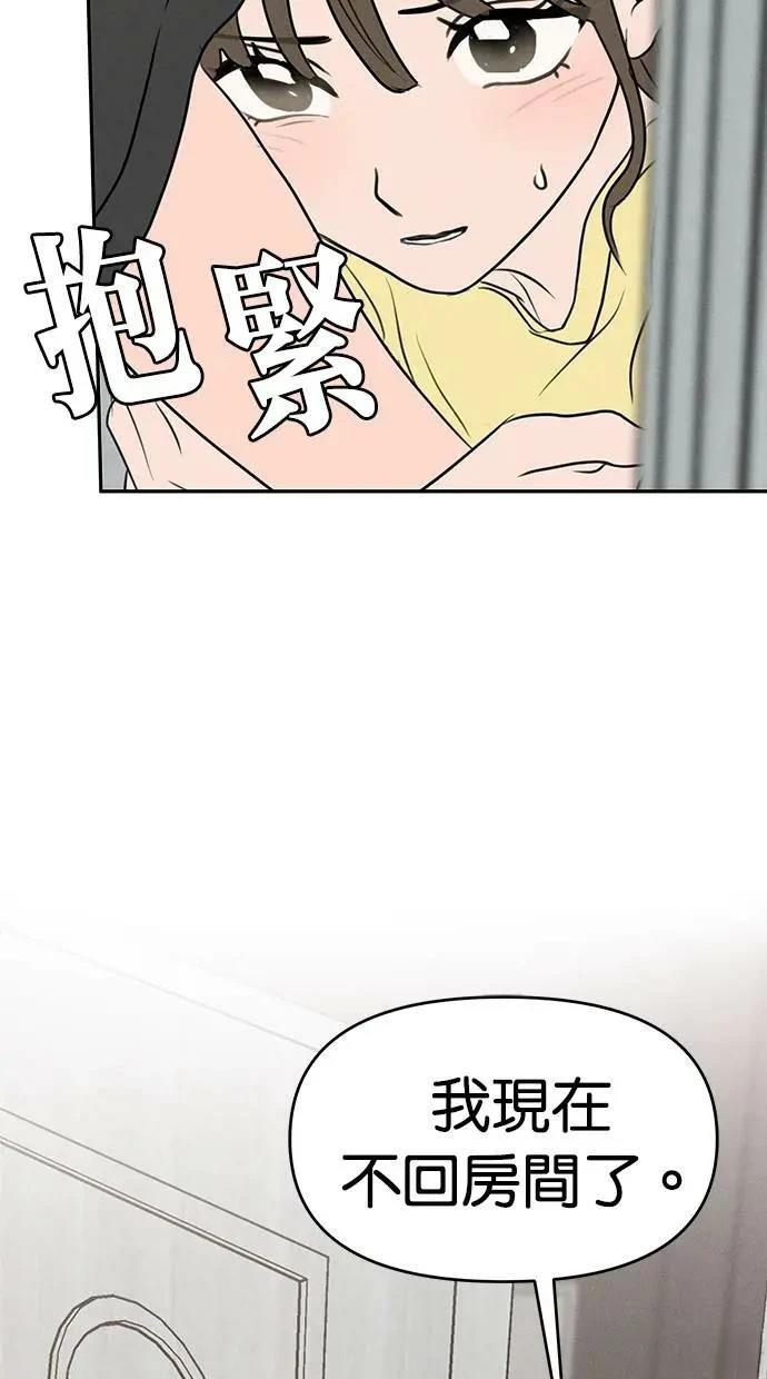 第53话60