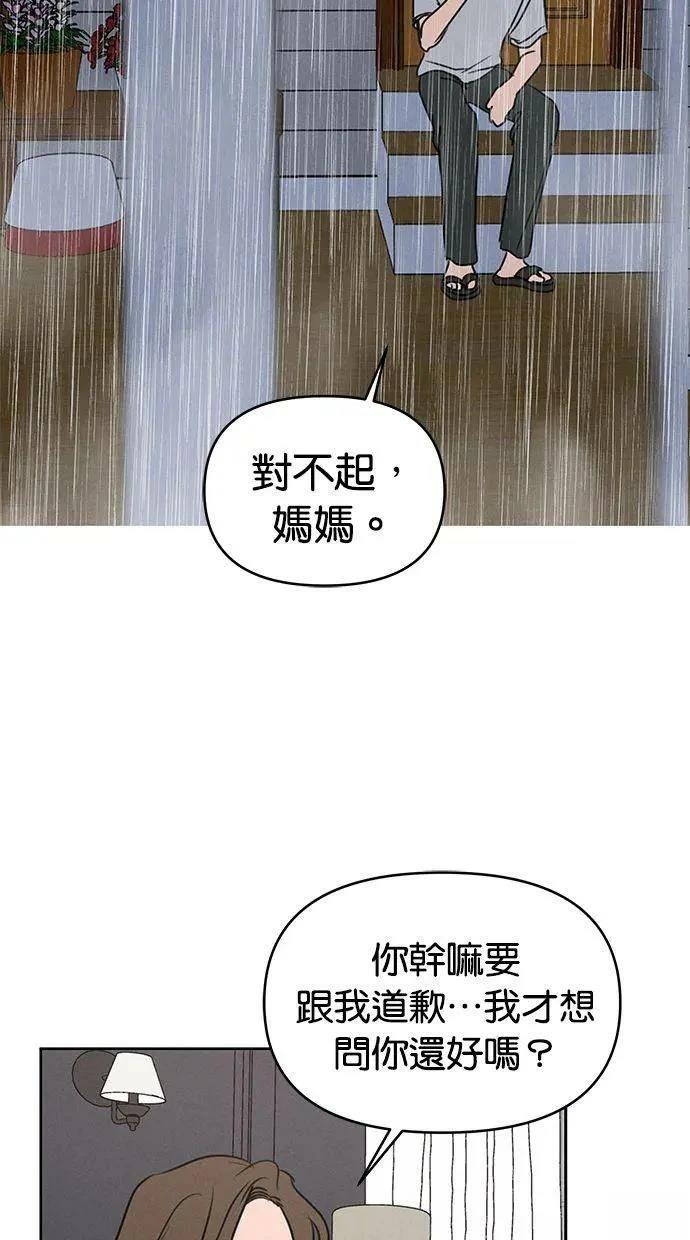 第64话46