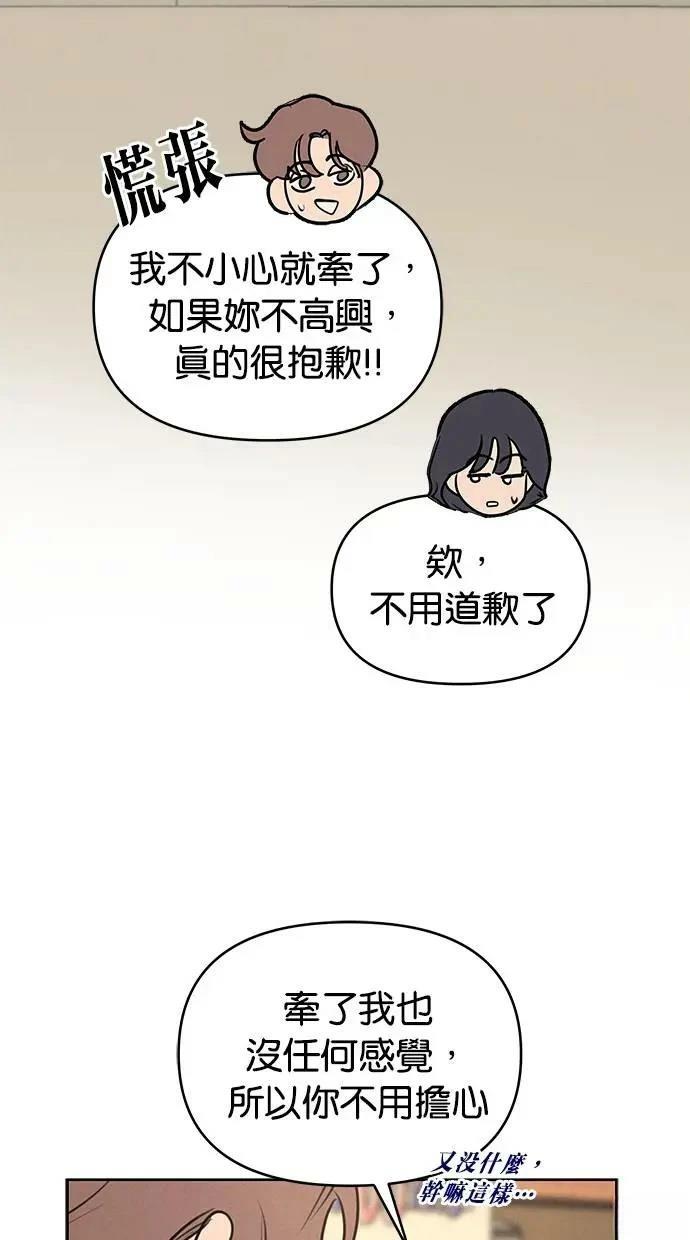 第60话40