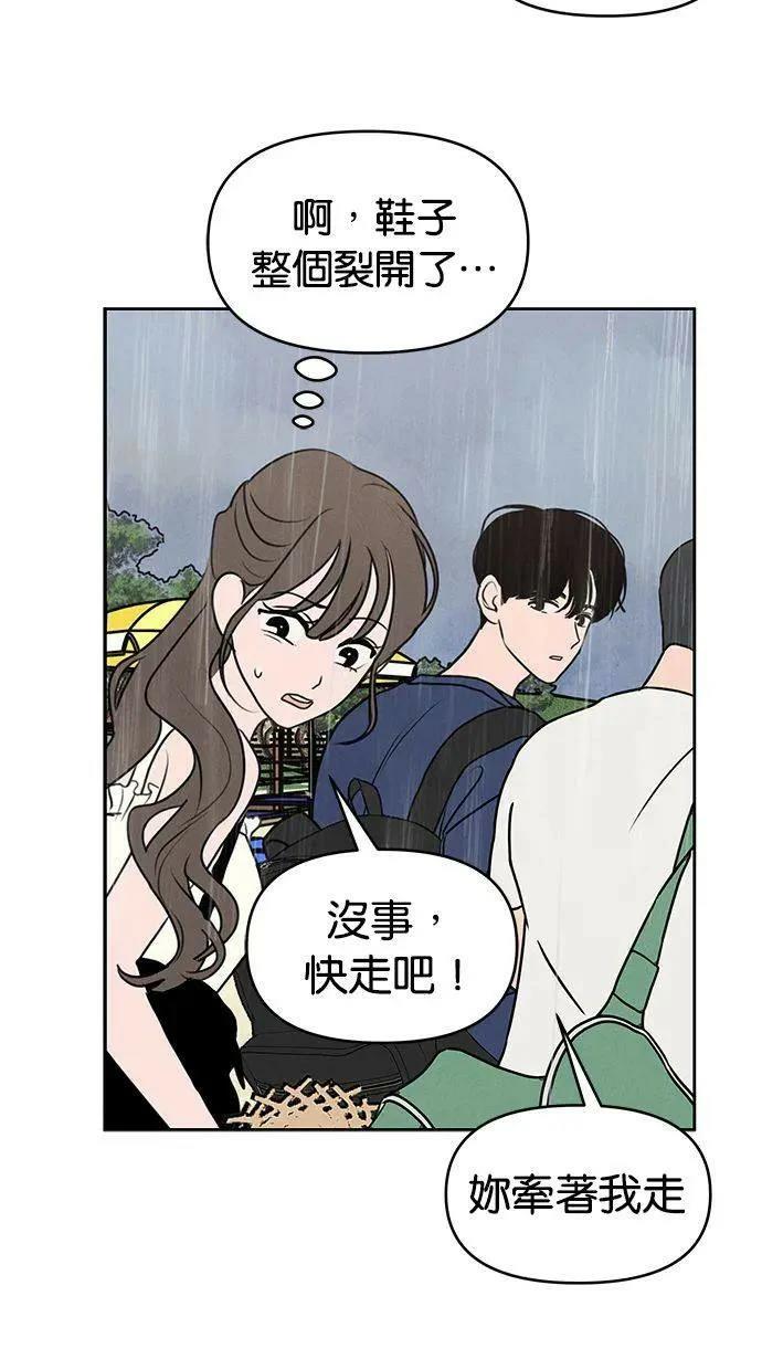 第62话53