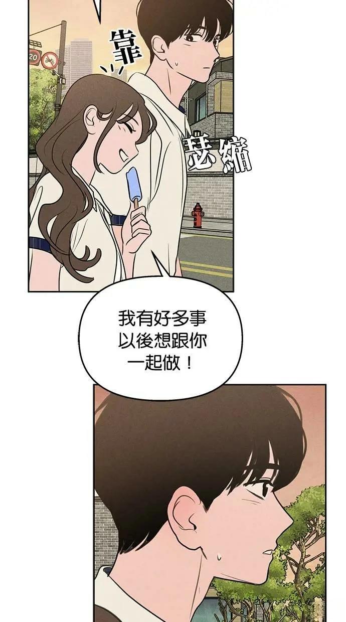 第47话45