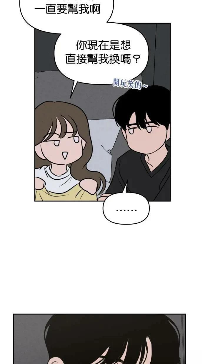 第52话57