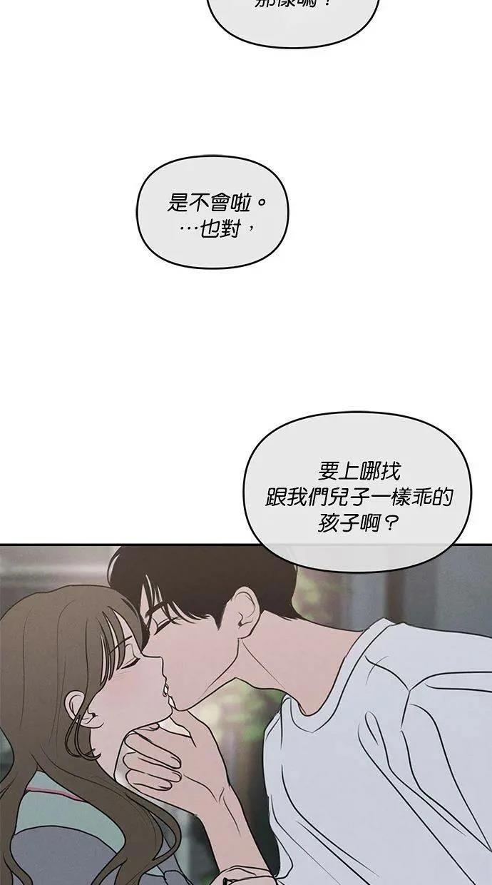 第56话6