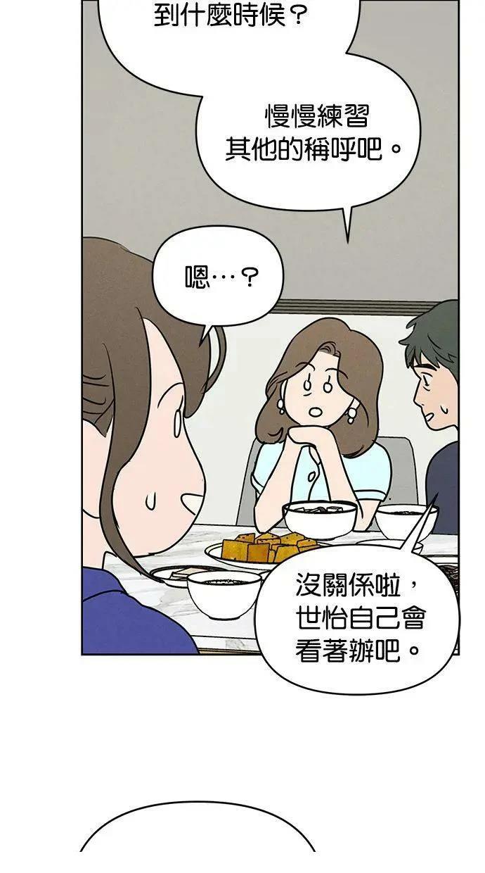 第61话47