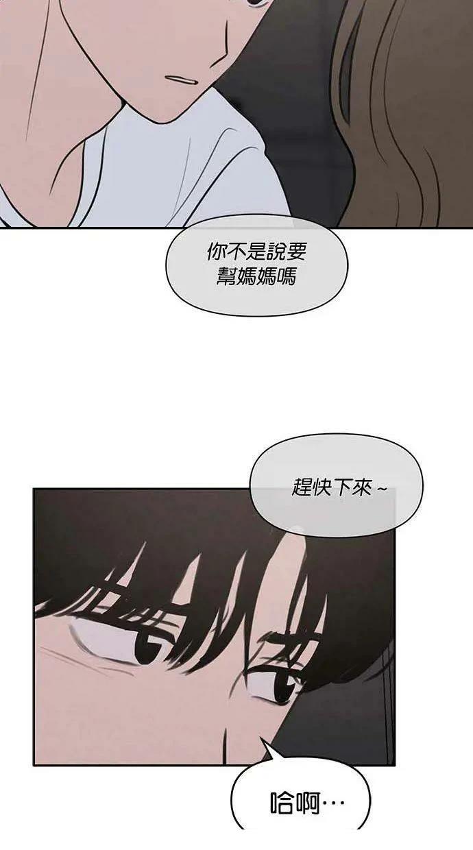 第55话15