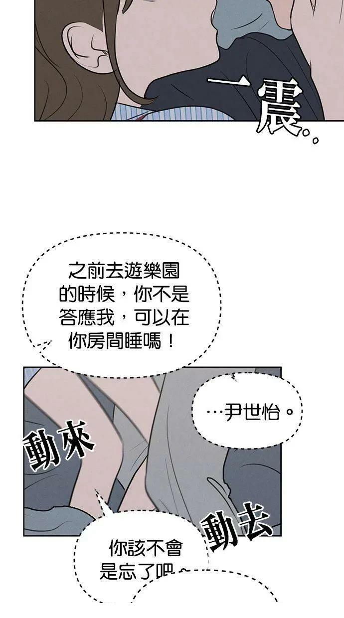 第61话4