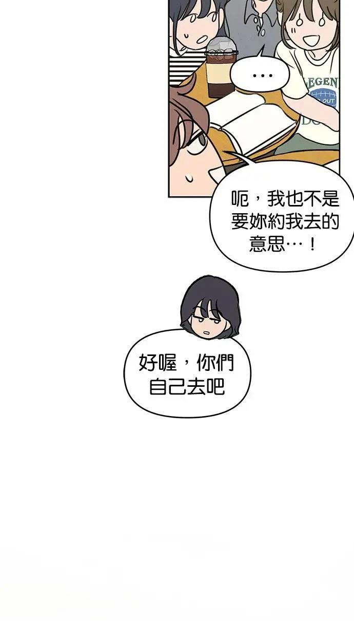 第60话29