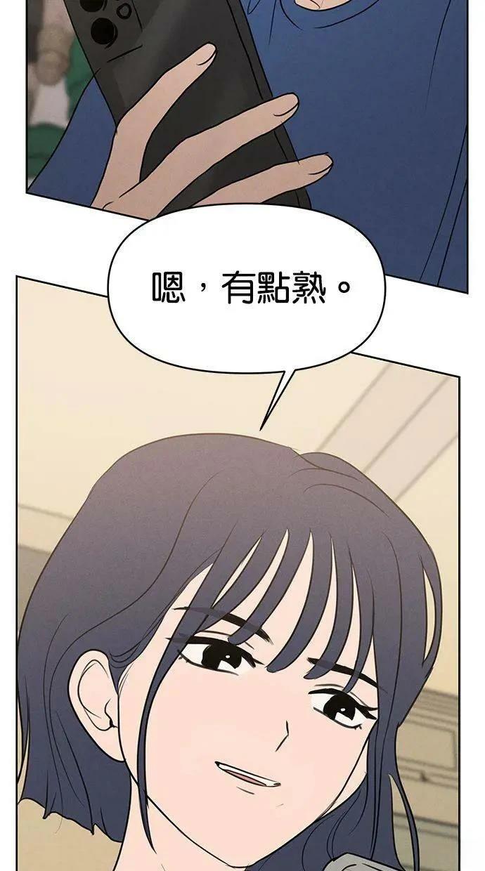 第67话13