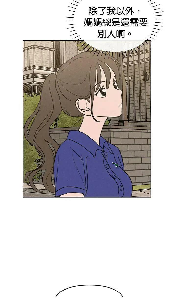 第61话52