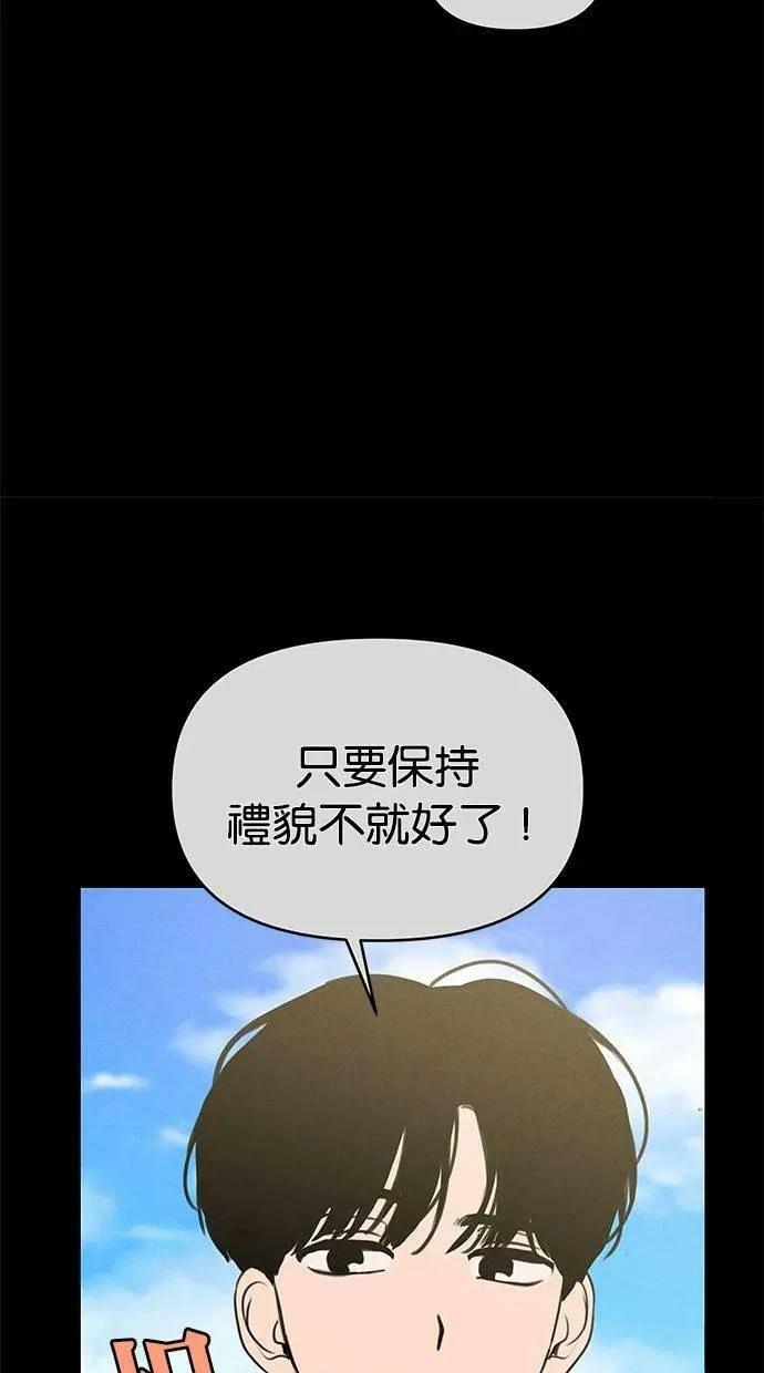 第66话43