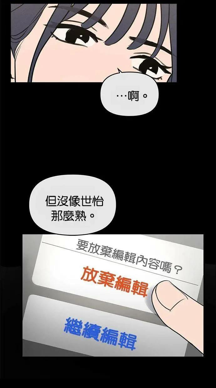 外传150