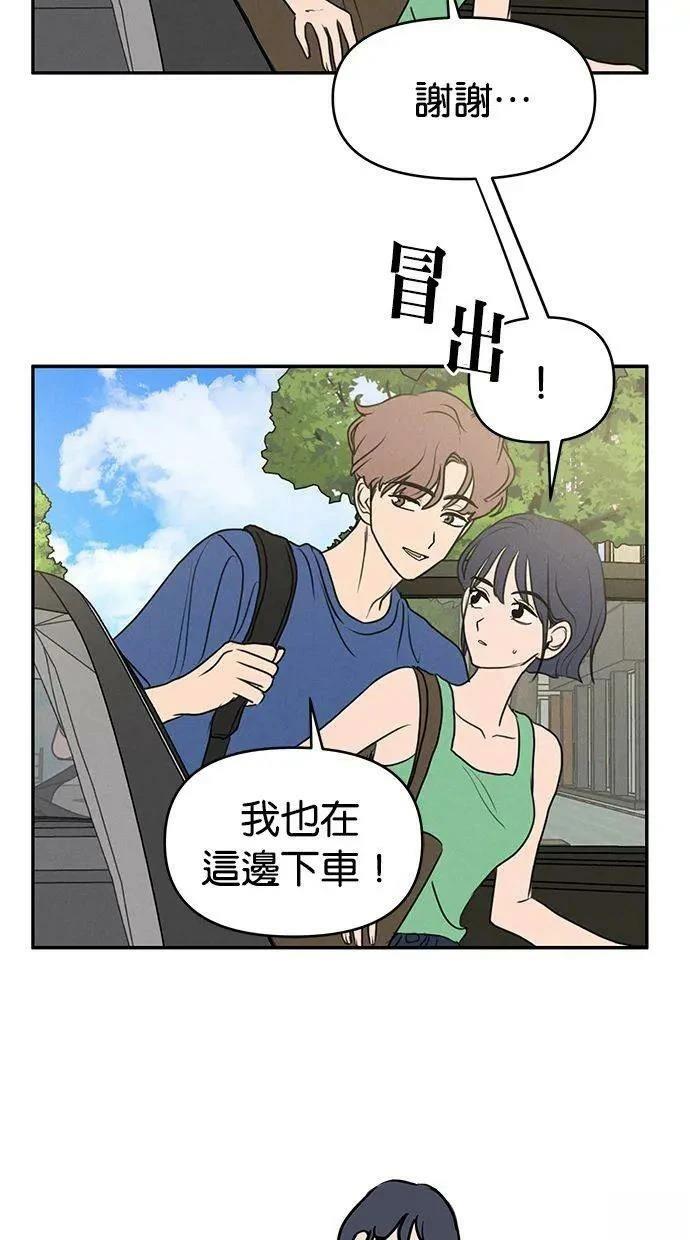 第66话8