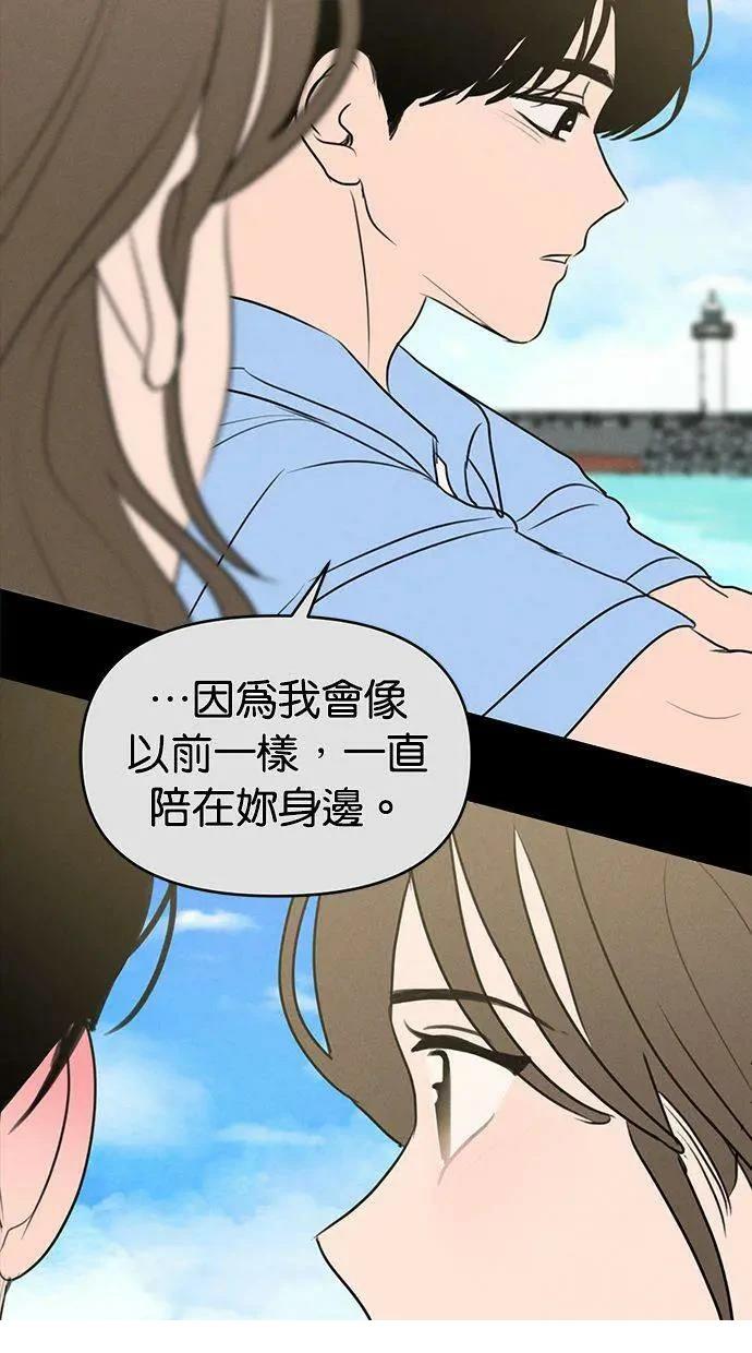 第66话54