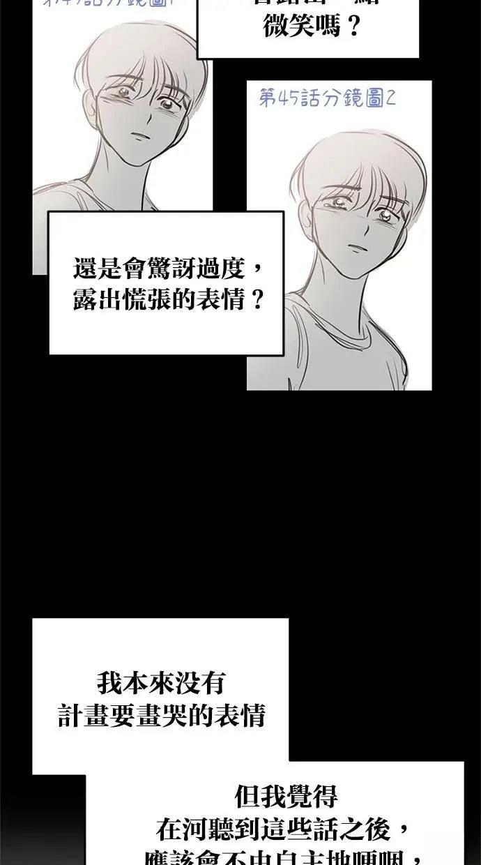 后记31
