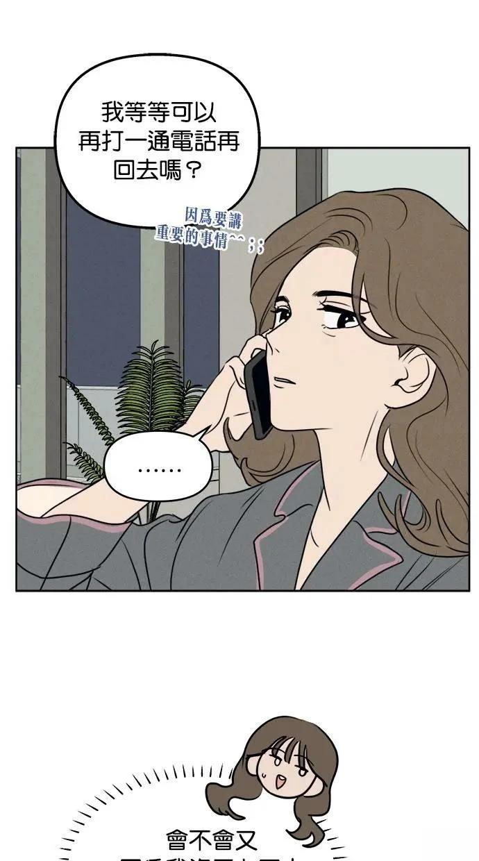 第45话47
