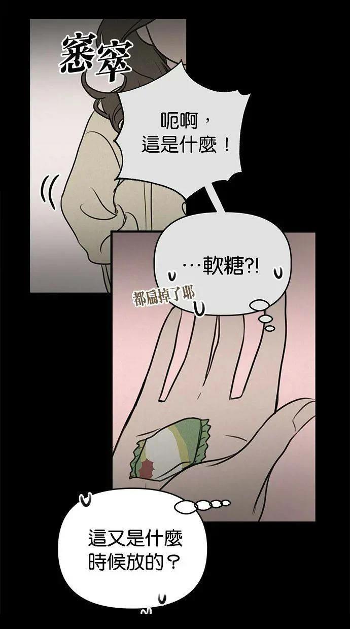 第67话55