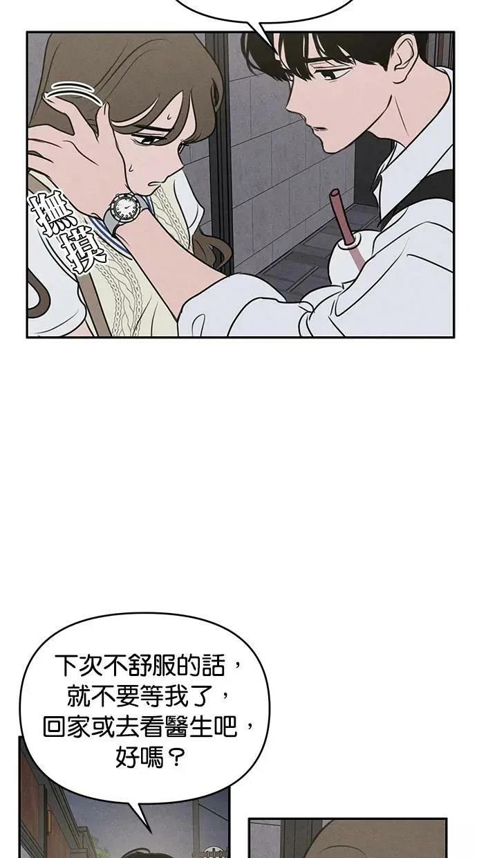 第51话60