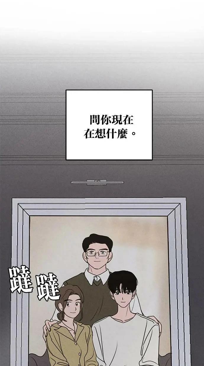 第52话67