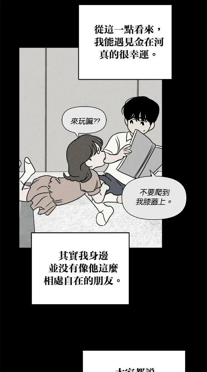 第45话1
