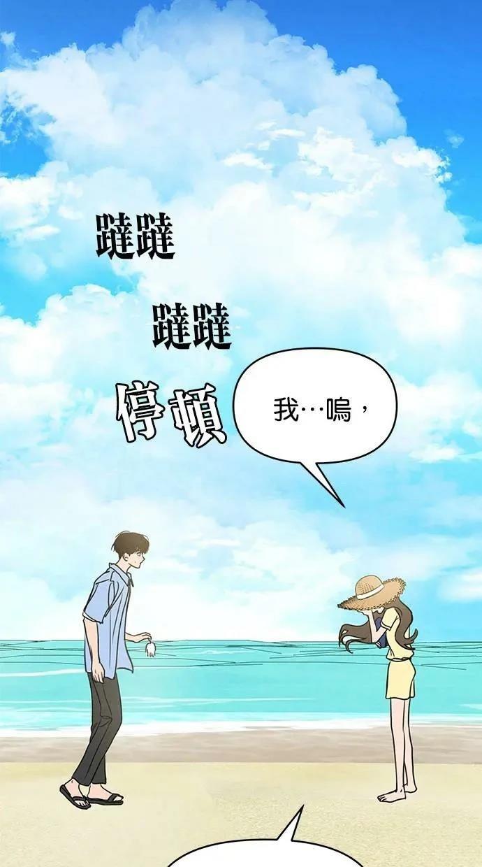 第65话5