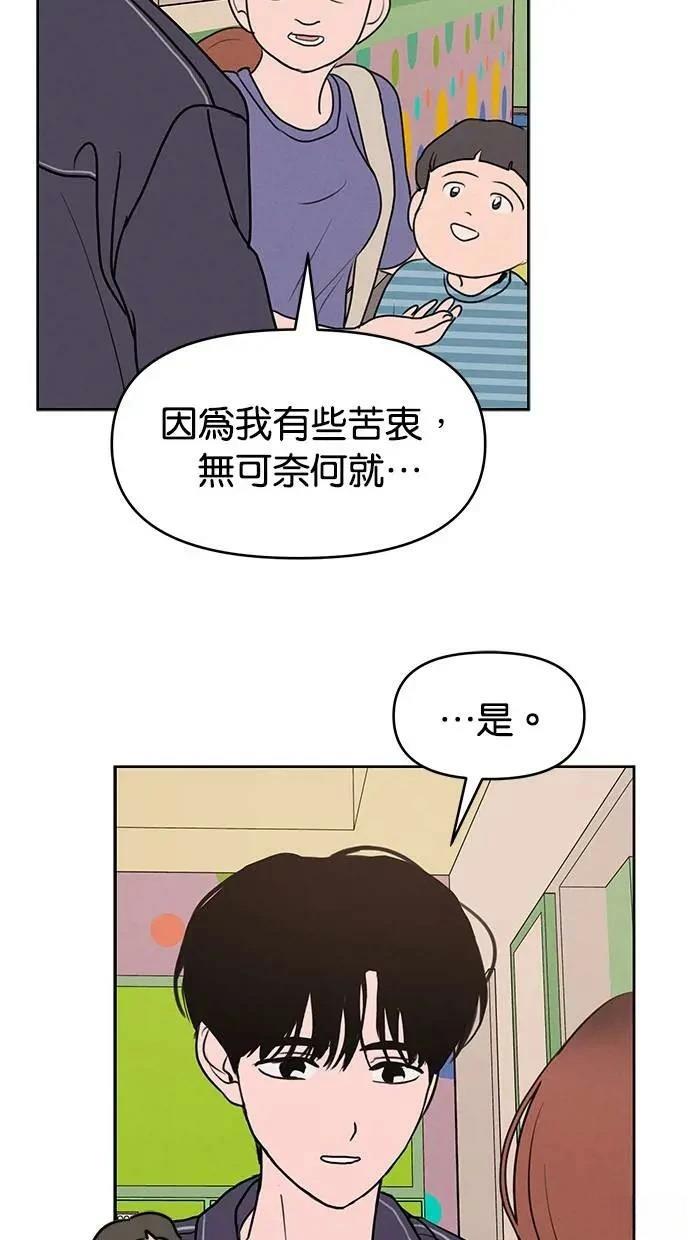 第58话15