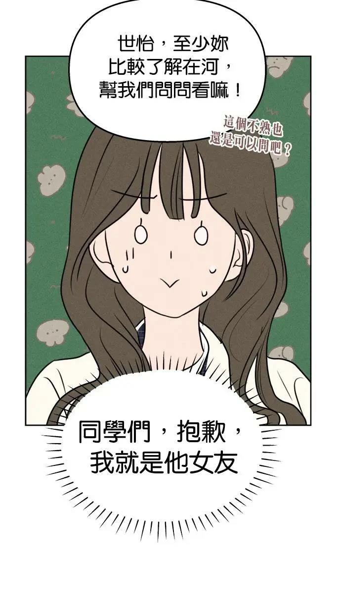 第47话34