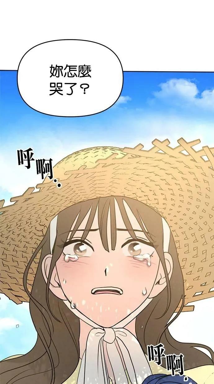 第65话3
