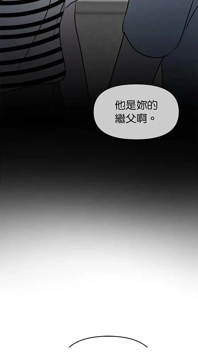 第51话55