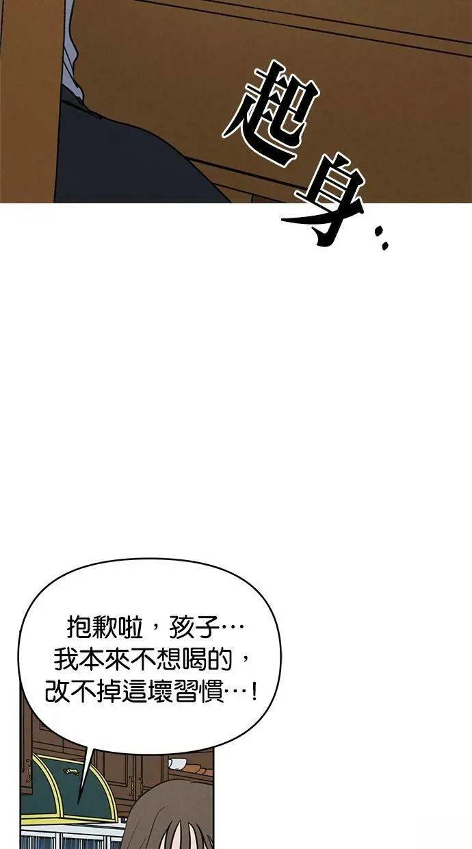 第64话14