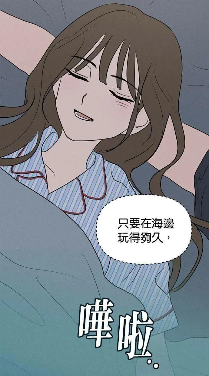 第61话17