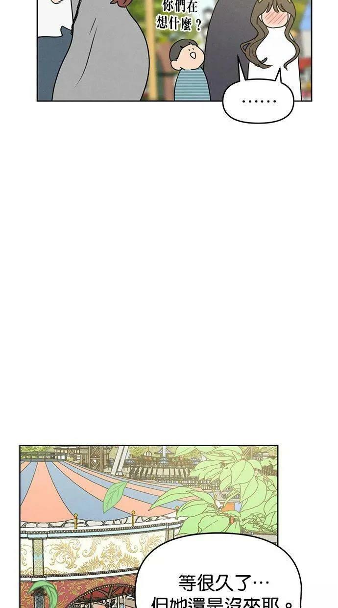 第57话46