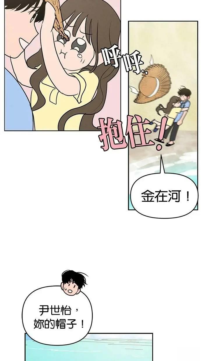 第65话25