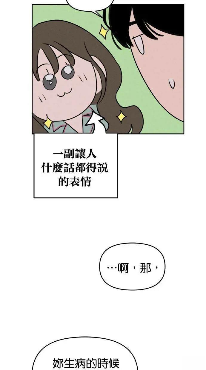 第54话35