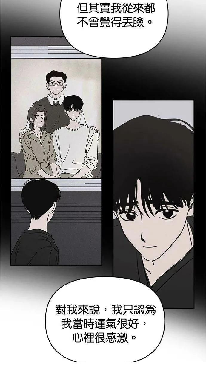 第64话49